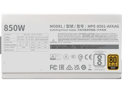 Cooler Master MWE 850W V2, ATX 3.1, 120 mm fläkt, 80PLUS Gold, semipassivt, löstagbara kablar - Vit#3