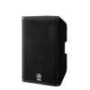 Yamaha 12" 2-way Active Loudspeaker System. 48-bit digital sound processing.#3